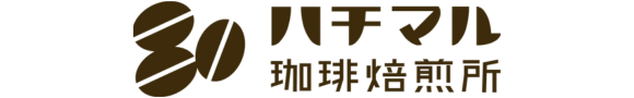 ハチマル珈琲焙煎所